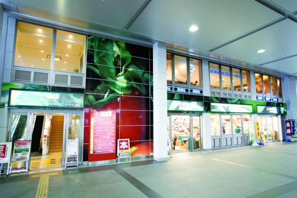神奈川市多摩区味的食彩馆旗与图片1
