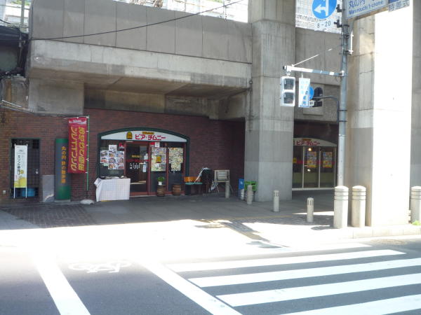 东京都千代田区比亚西姆尼丸之内店图片2