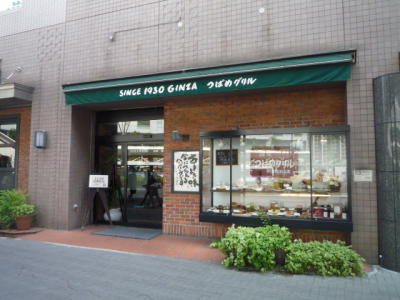 TSUBAME GRILL川崎店