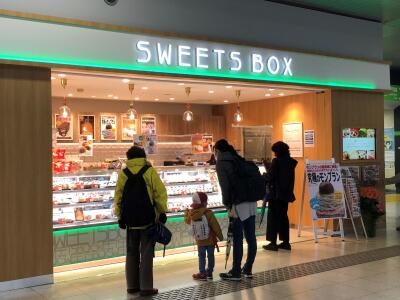 SWEETS BOX中山店