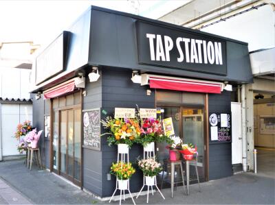 TAP STATION三乡店