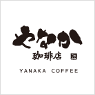 Yanaka咖啡店(YANAKA COFFEE)