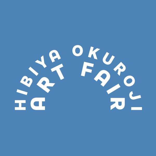 (结束了)“日比谷OKUROJI艺术展2024”